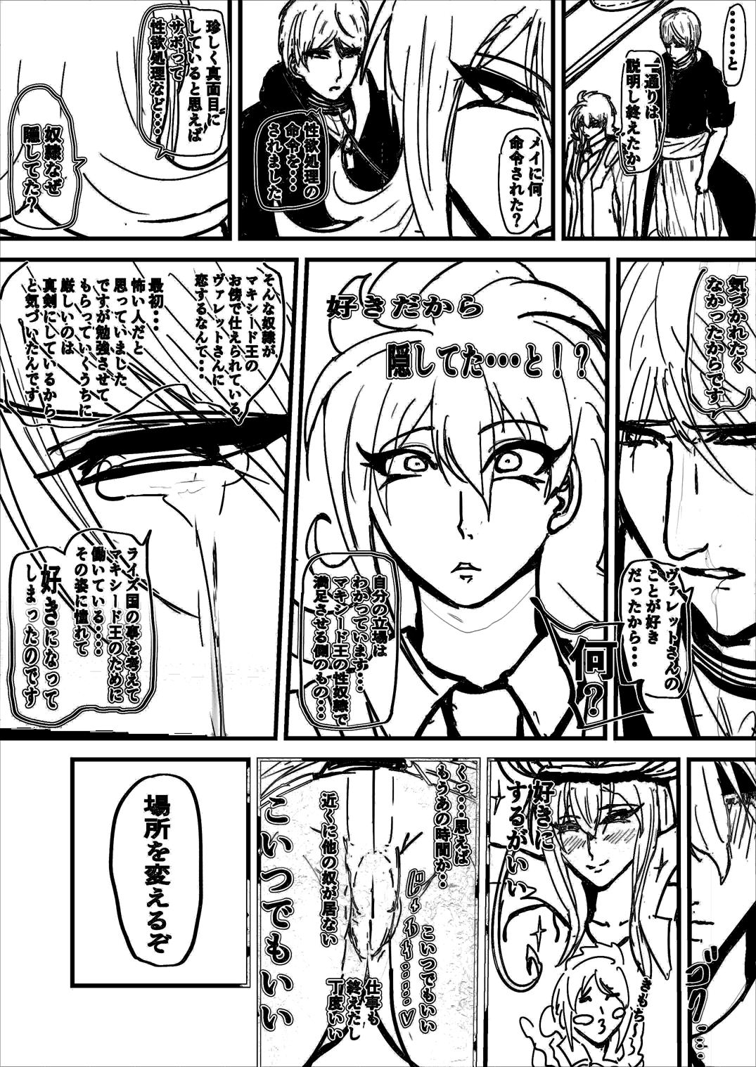 イラスト